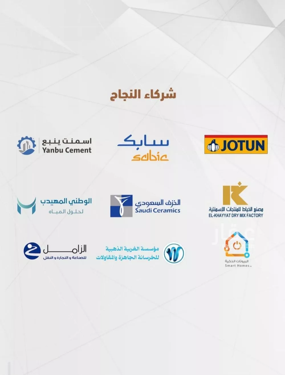 1 bedroom apartment in Al Sharafiyah, Jeddah 8
