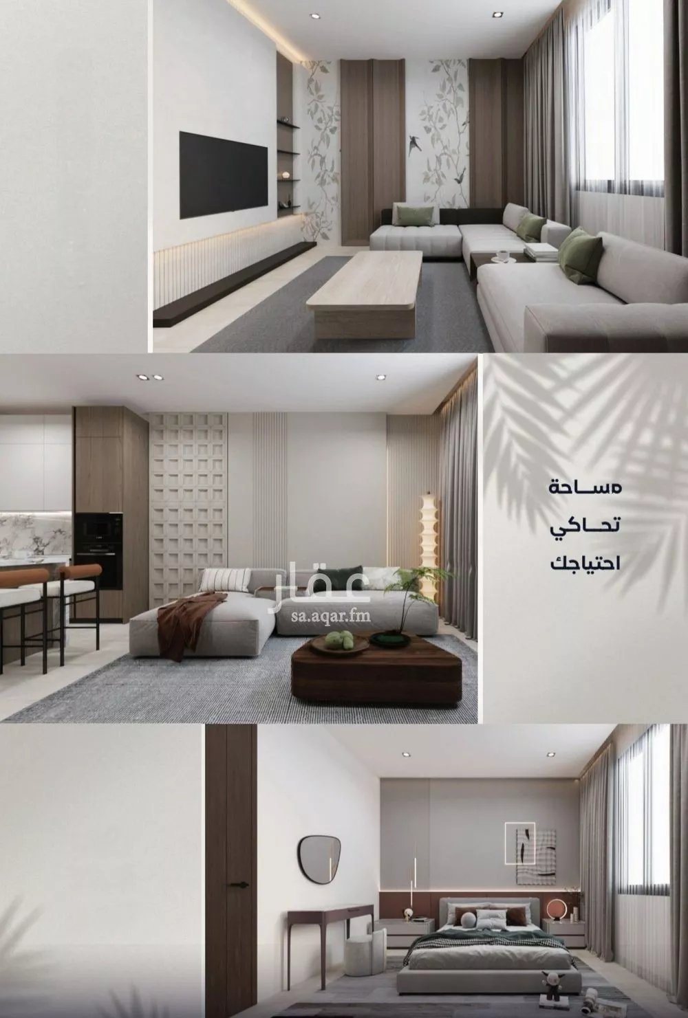 1 bedroom apartment in Al Sharafiyah, Jeddah 10