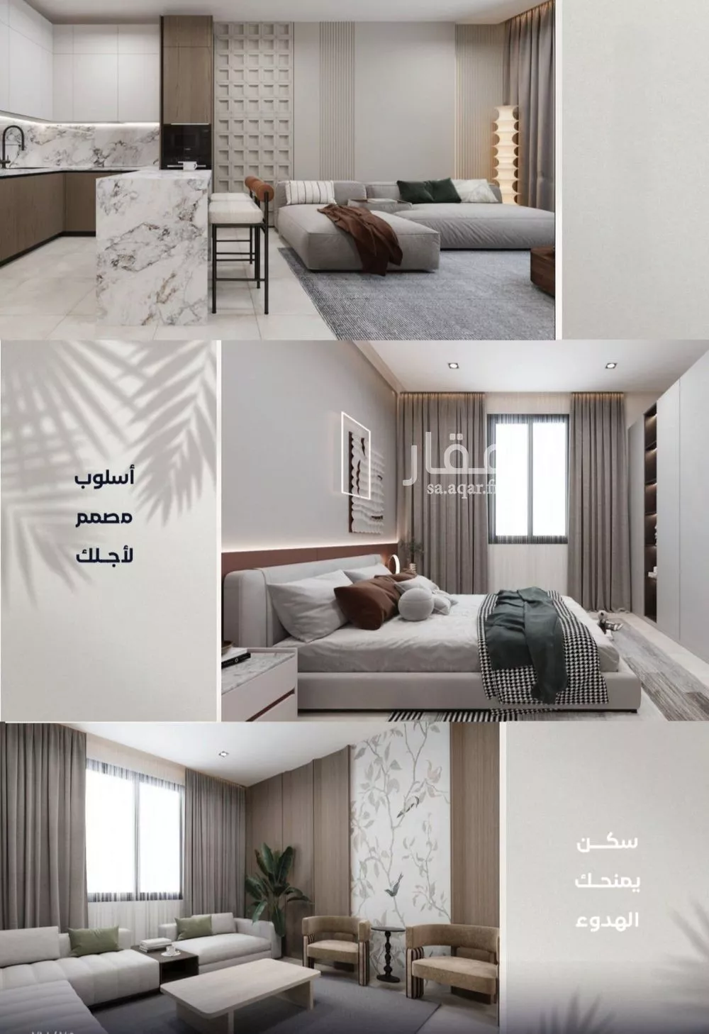 1 bedroom apartment in Al Sharafiyah, Jeddah 11