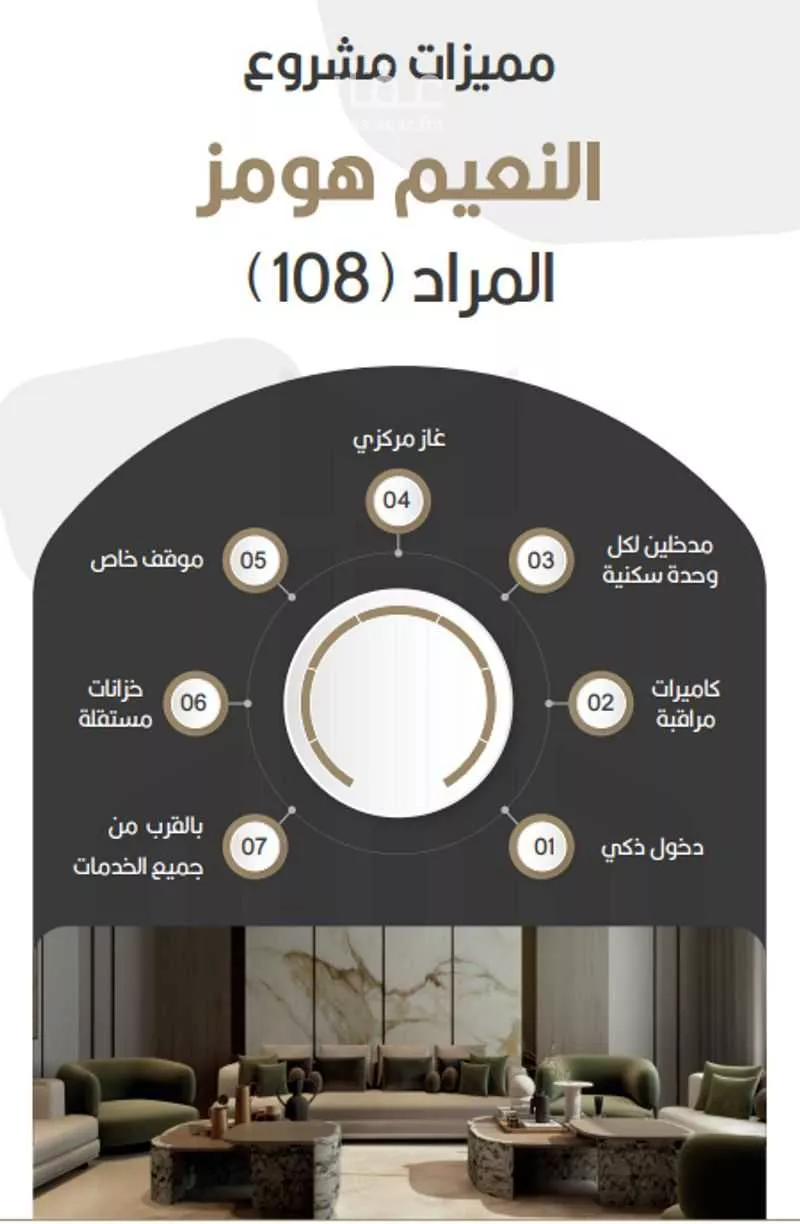 شقة 3 غرف في النعيم 2