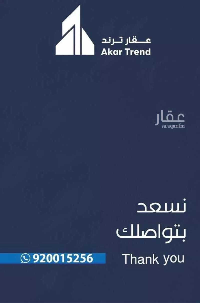 شقة 3 غرف في النعيم 5