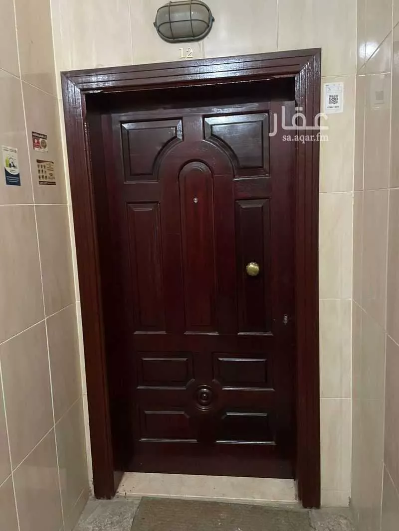 3 bedroom apartment in Al Manar 13