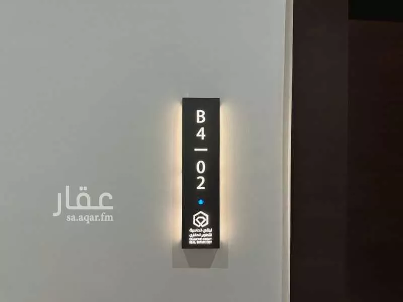 4 bedroom apartment in Al Rawdah 3