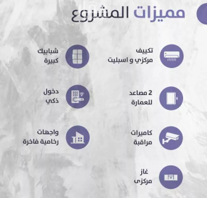 4 bedroom apartment in Al Zahra 2