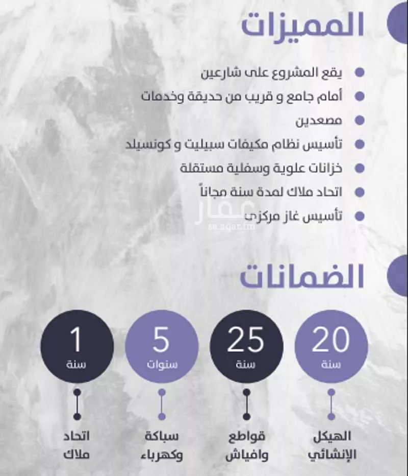 4 bedroom apartment in Al Zahra 3