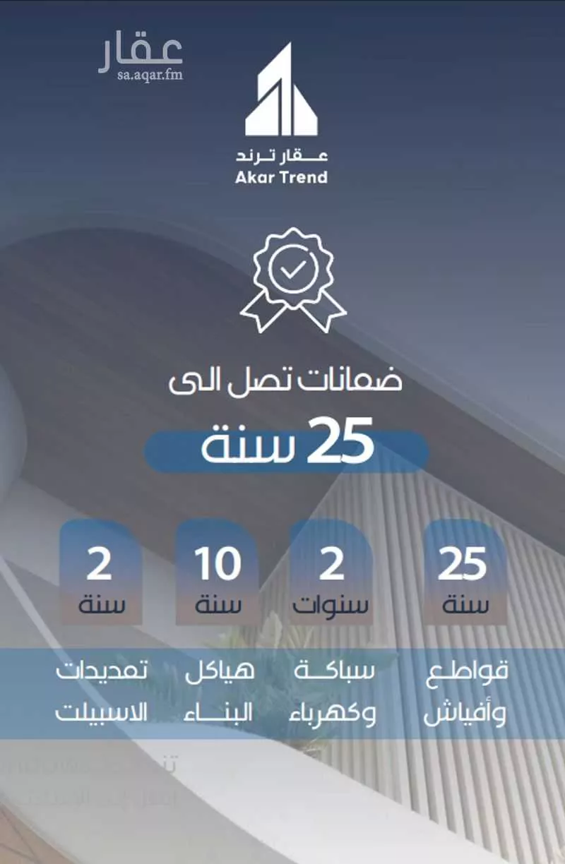 3 bedroom apartment in Al Rawdah 3