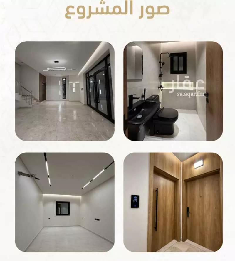 4 bedroom apartment in Al Rawdah 5