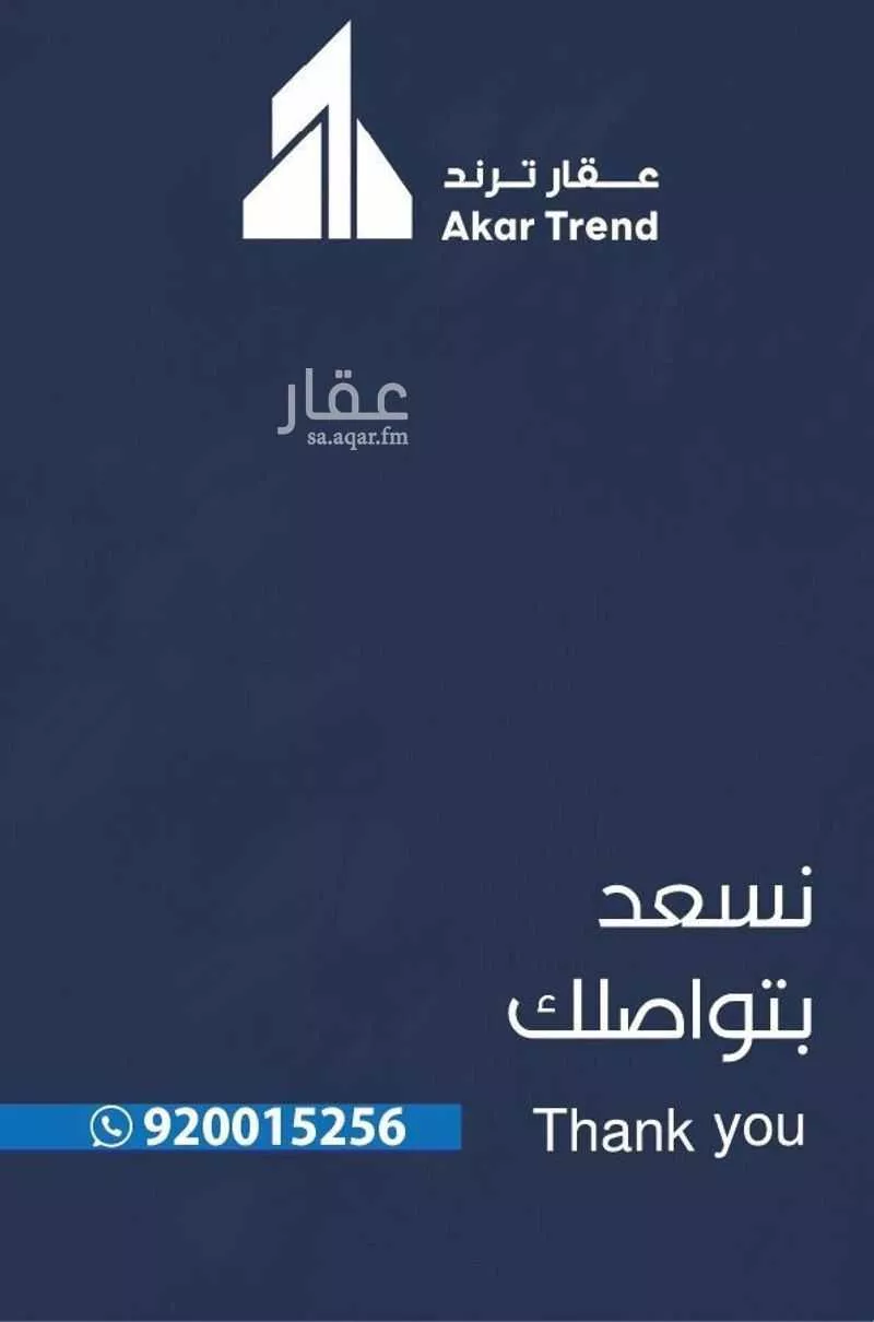 4 bedroom apartment in Al Rawdah 6