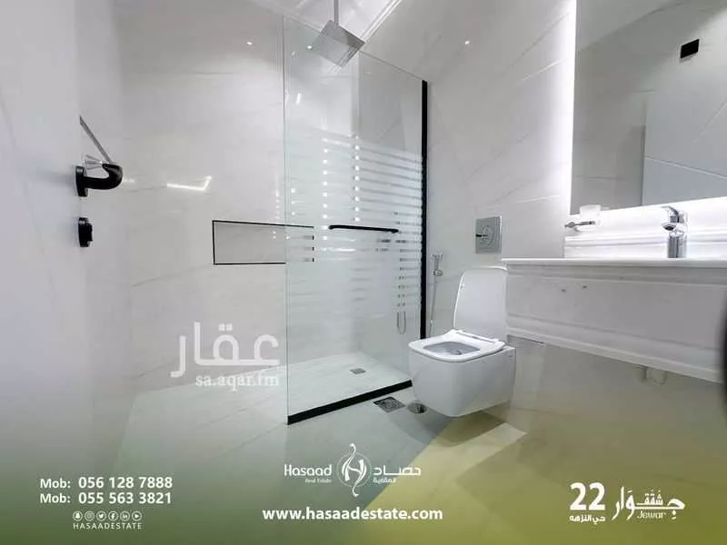 شقة 5 غرف في النزهة 15