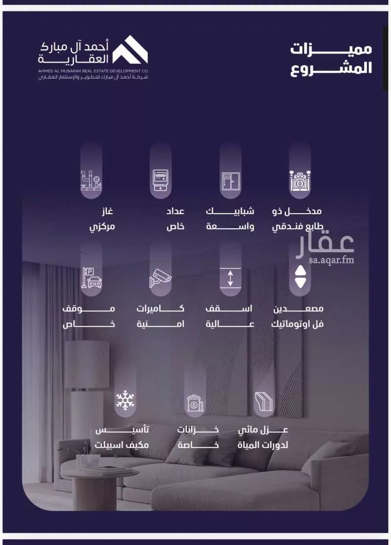 3 bedroom apartment in Al Faisaliyyah 3