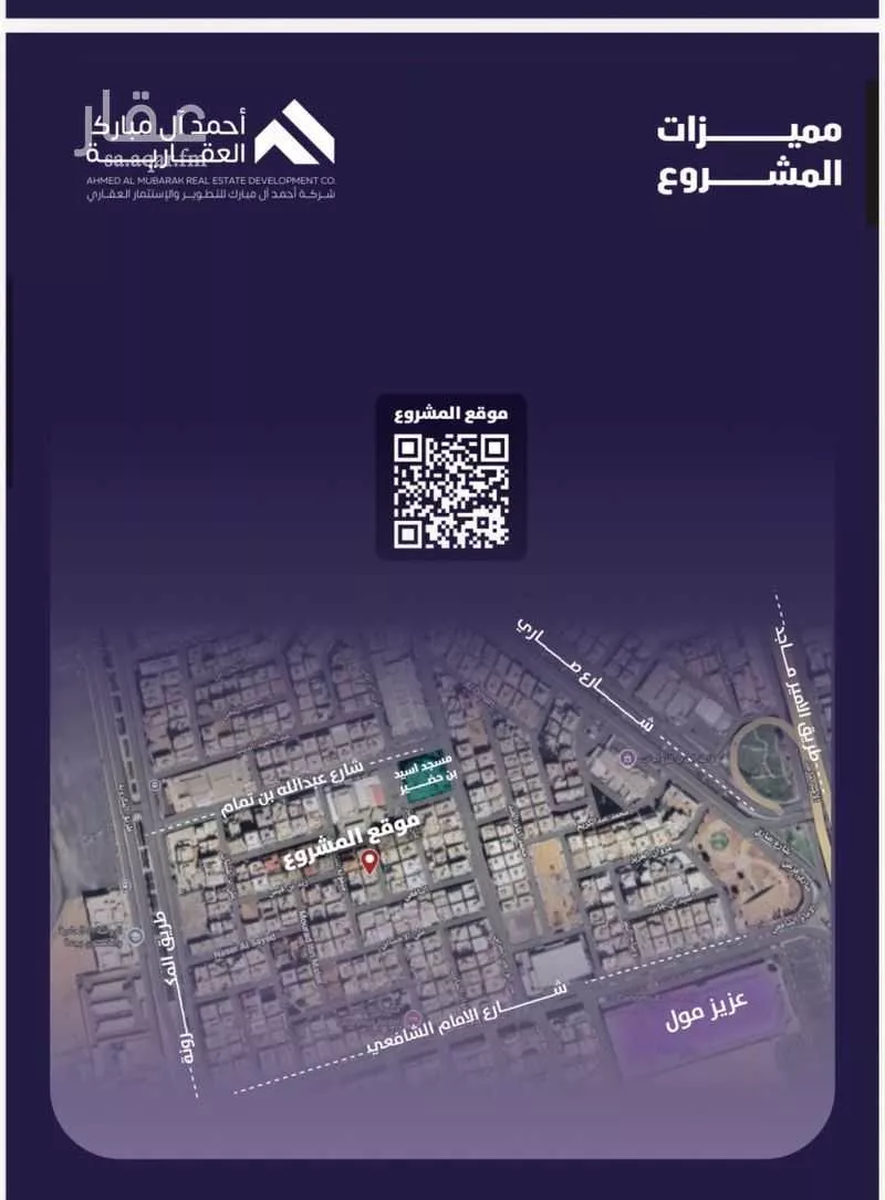 3 bedroom apartment in Al Faisaliyyah 5