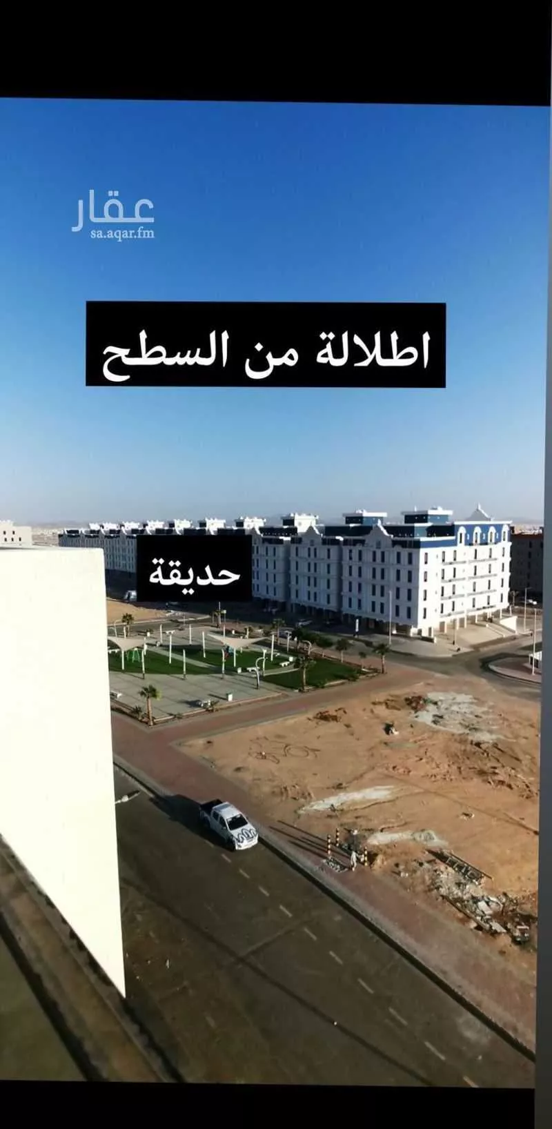 شقة 6 غرف في طيبة 2