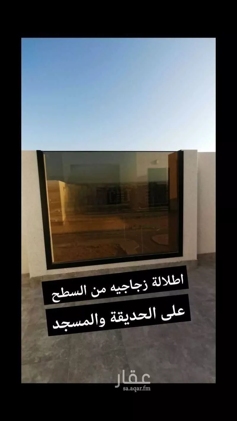 شقة 6 غرف في طيبة 14