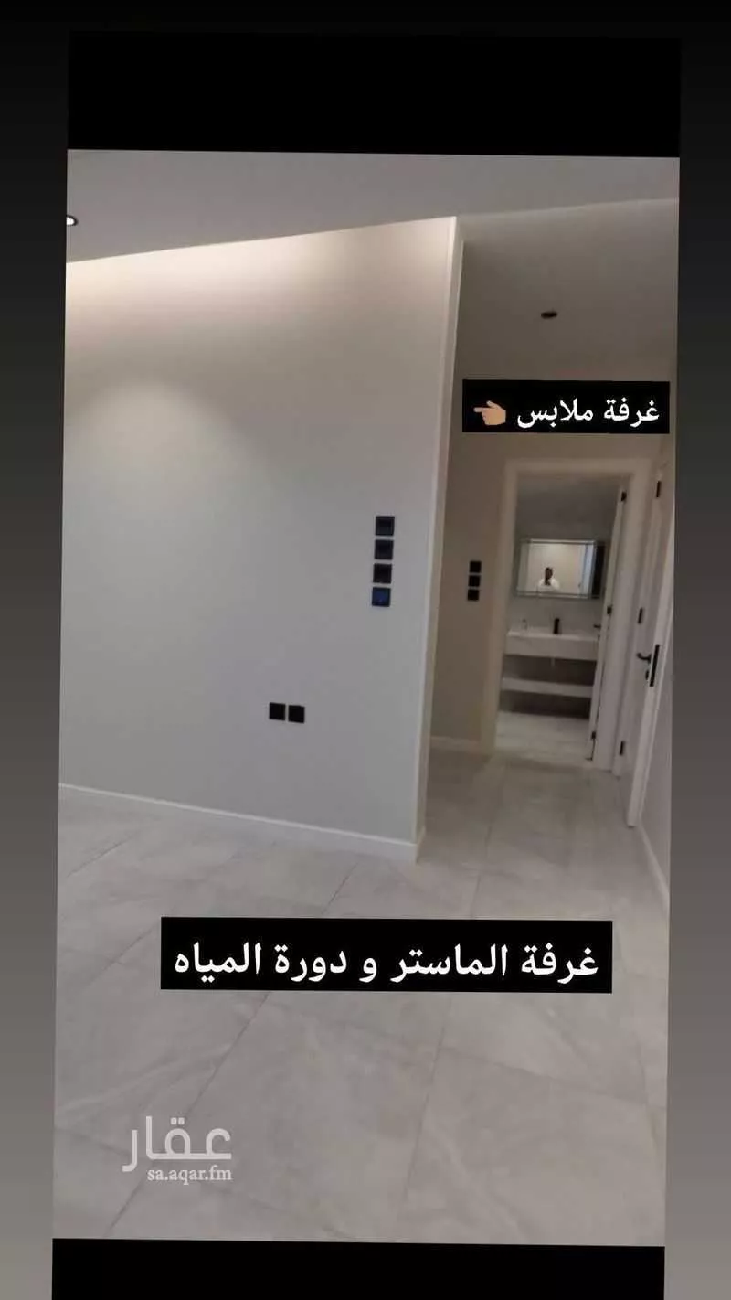 شقة 6 غرف في طيبة 9