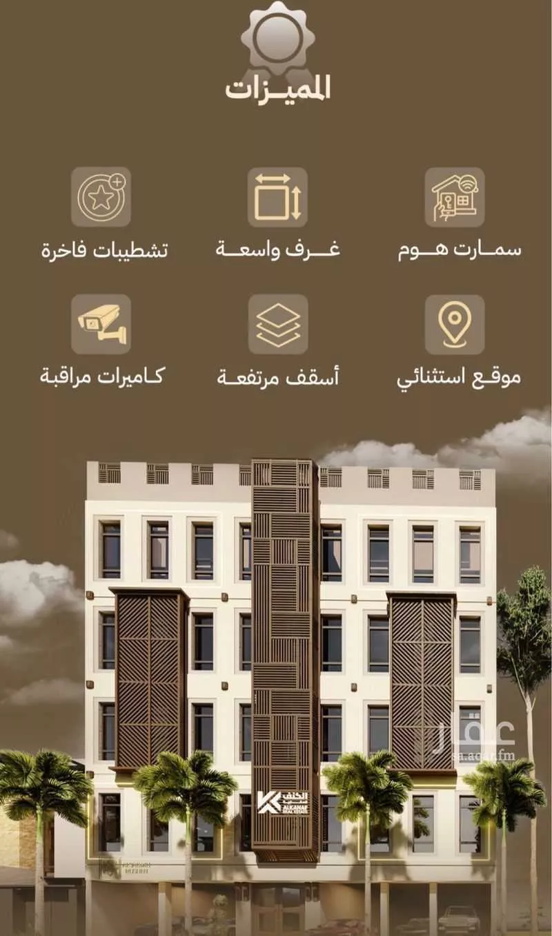فيلا 6 غرف في السلامة 5