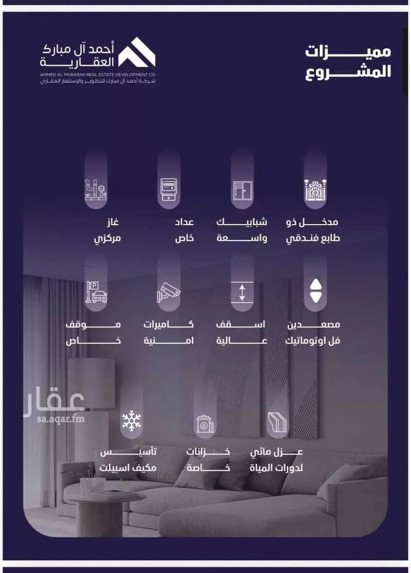 5 bedroom apartment in Al Faisaliyyah 3
