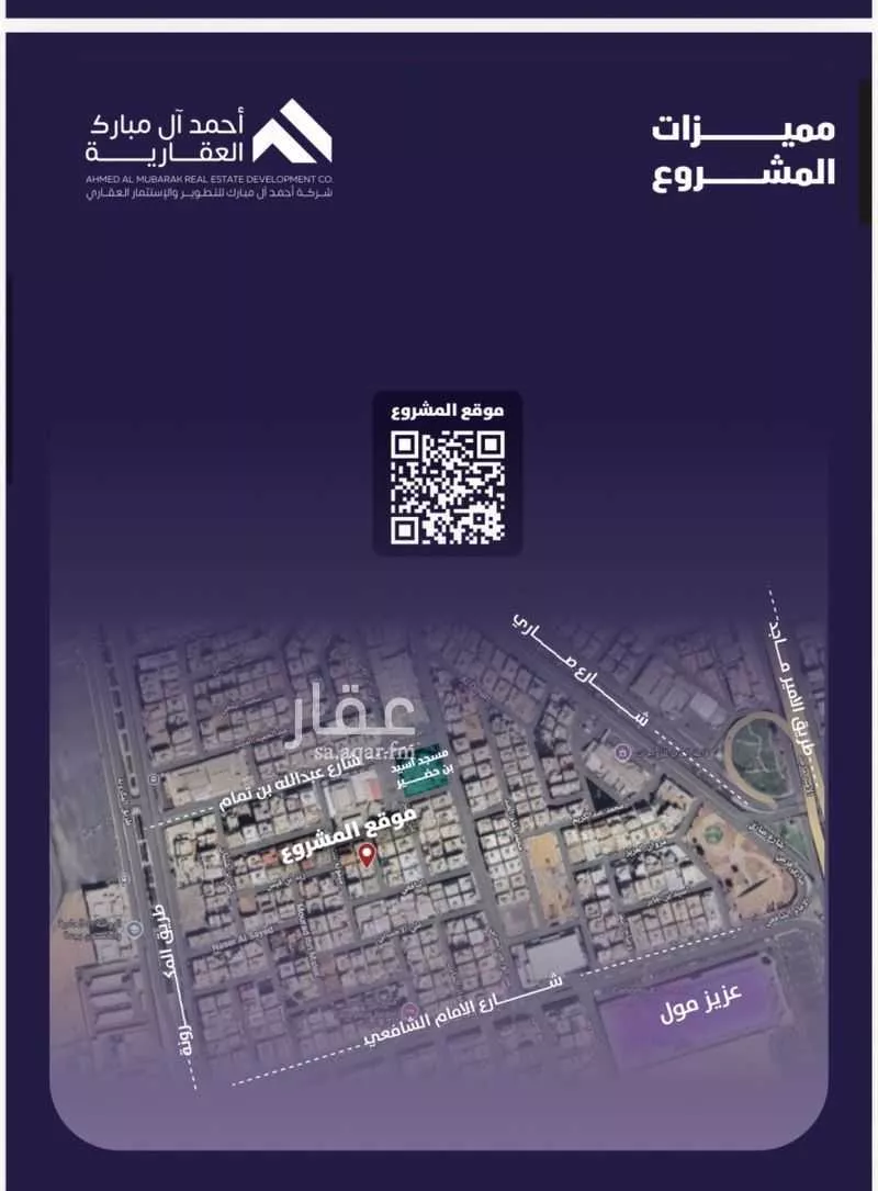 5 bedroom apartment in Al Faisaliyyah 5