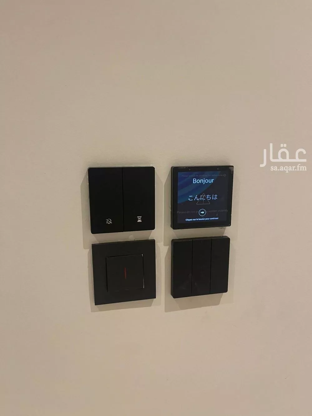 شقة 3 غرف في المنار 27