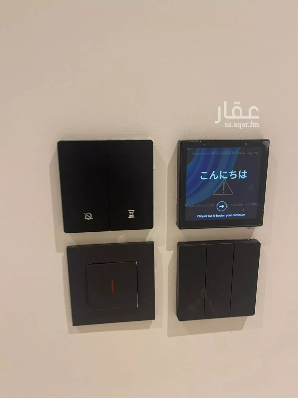 شقة 3 غرف في المنار 28