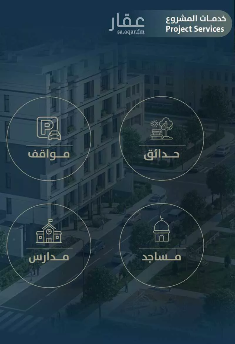شقة 3 غرف في النعيم 6