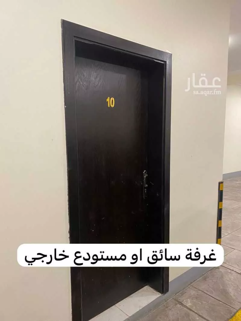 3 bedroom apartment in Al Nuzhah 7
