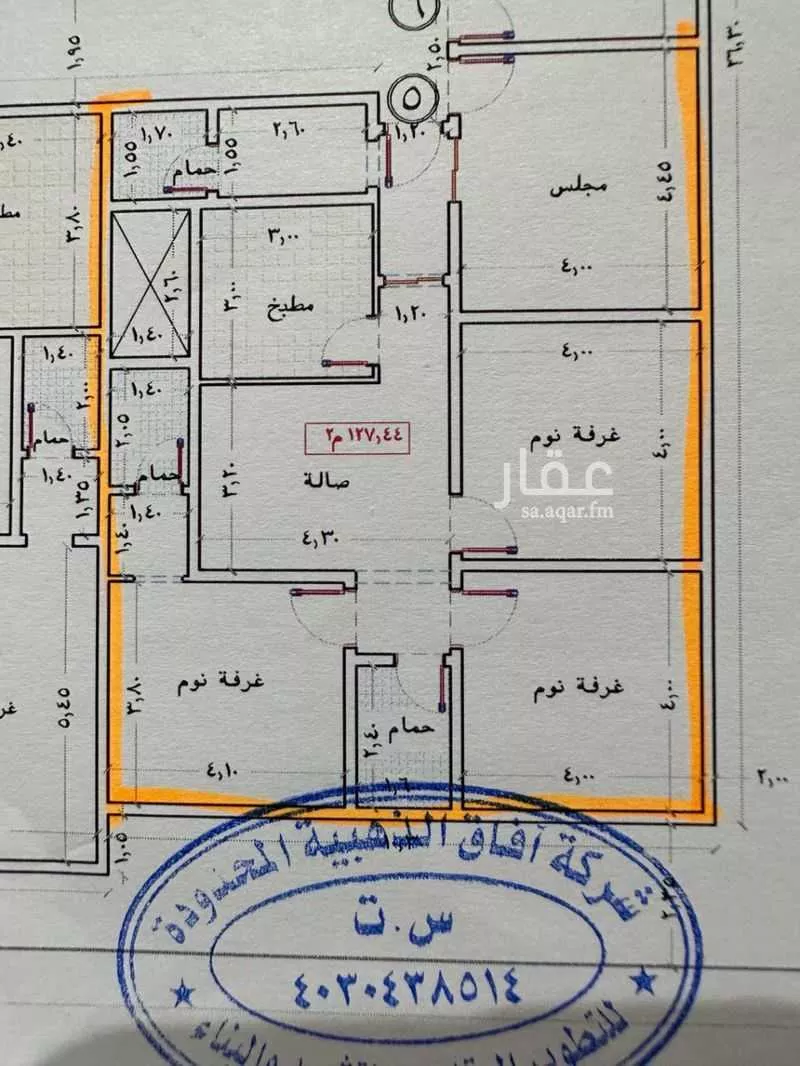4 bedroom apartment in Al Manar 7