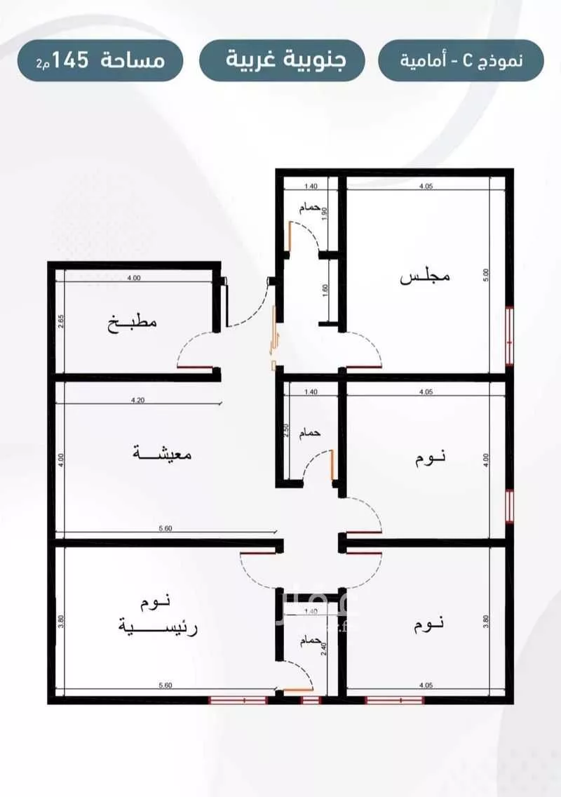 4 bedroom apartment in Al Rehab 3