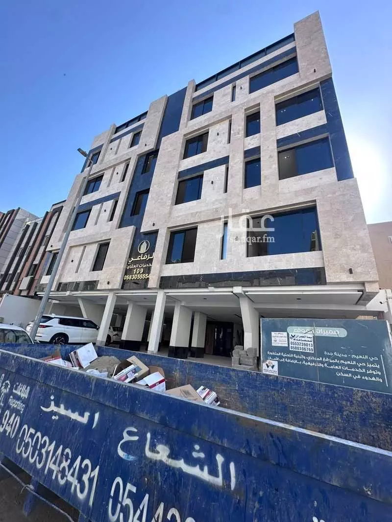 4 bedroom apartment in Al Naeem 2