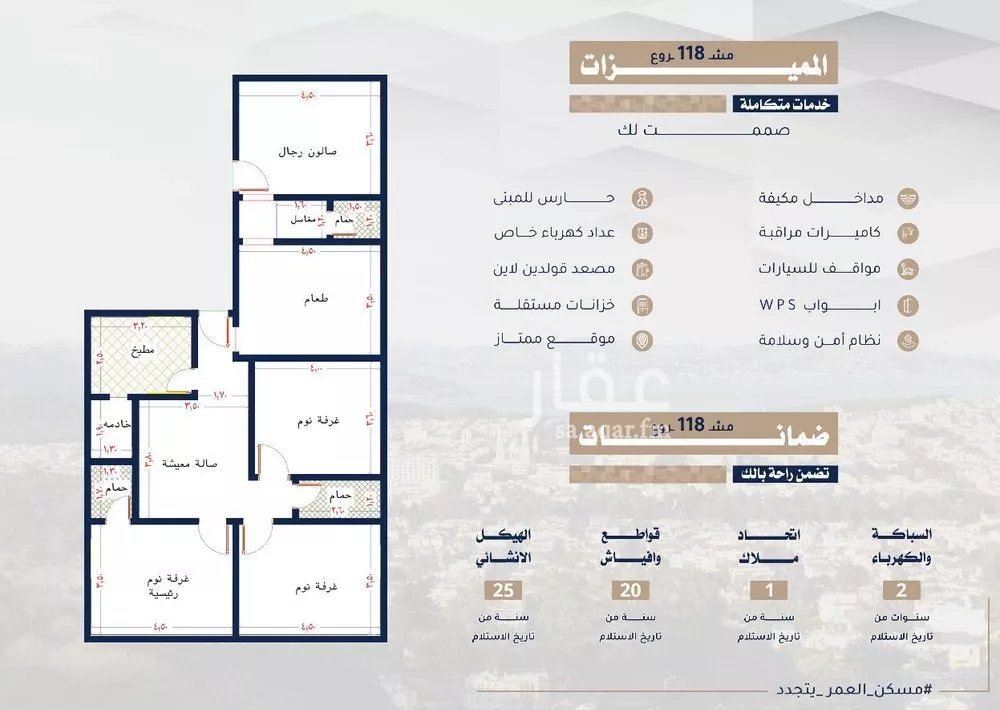 شقة 5 غرف في البوادي 2