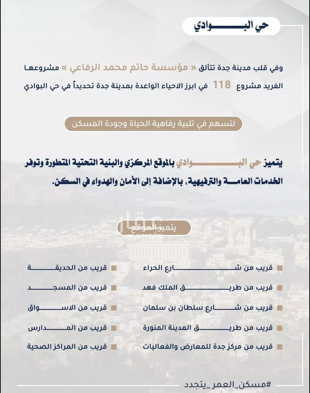 6 bedroom apartment in Al Bawadi 4