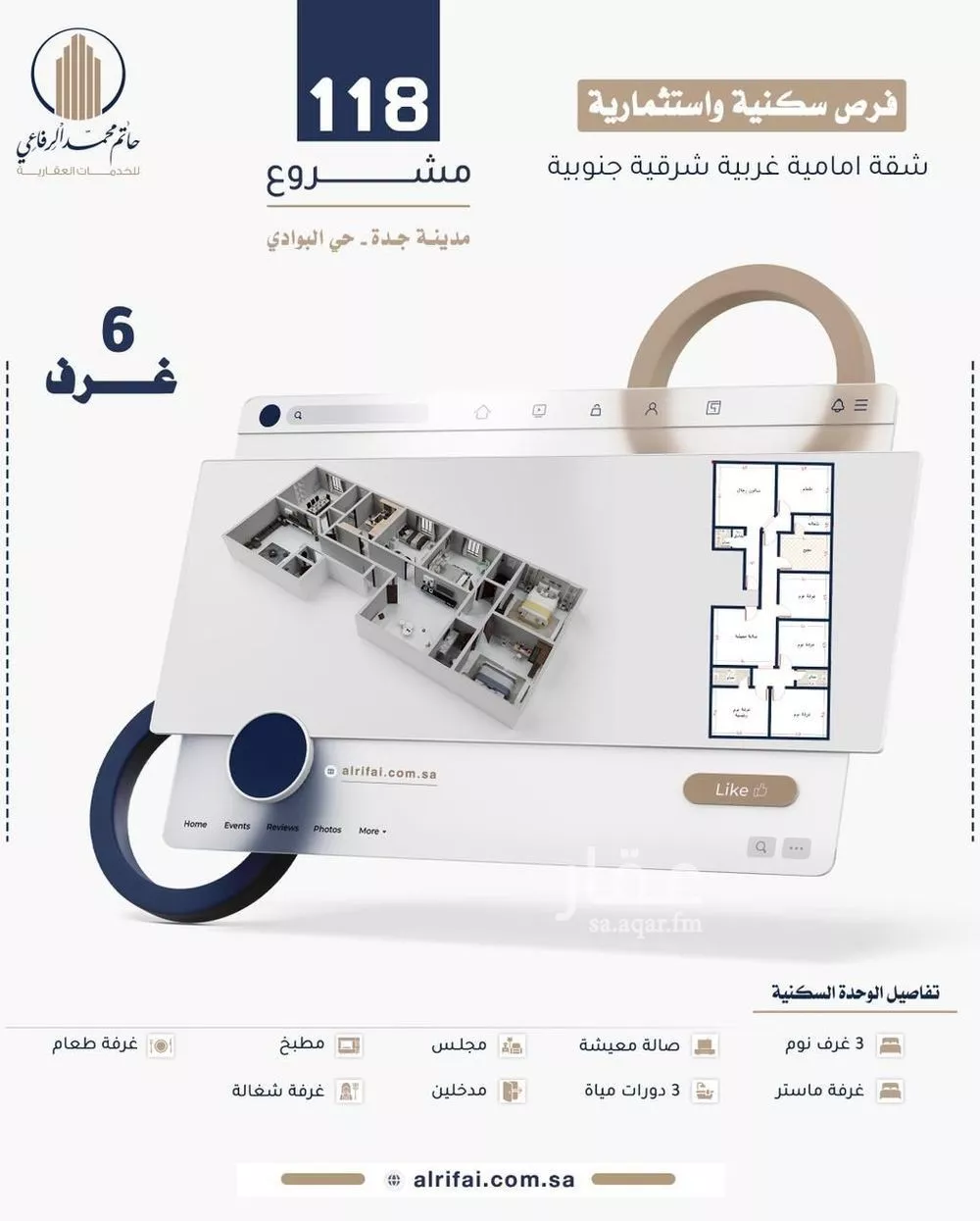 6 bedroom apartment in Al Bawadi 6