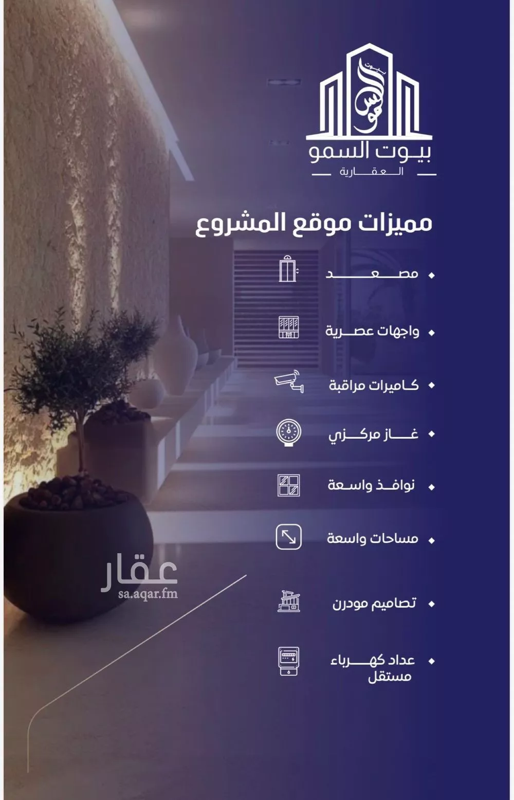 3 bedroom apartment in Al Rawdah 2