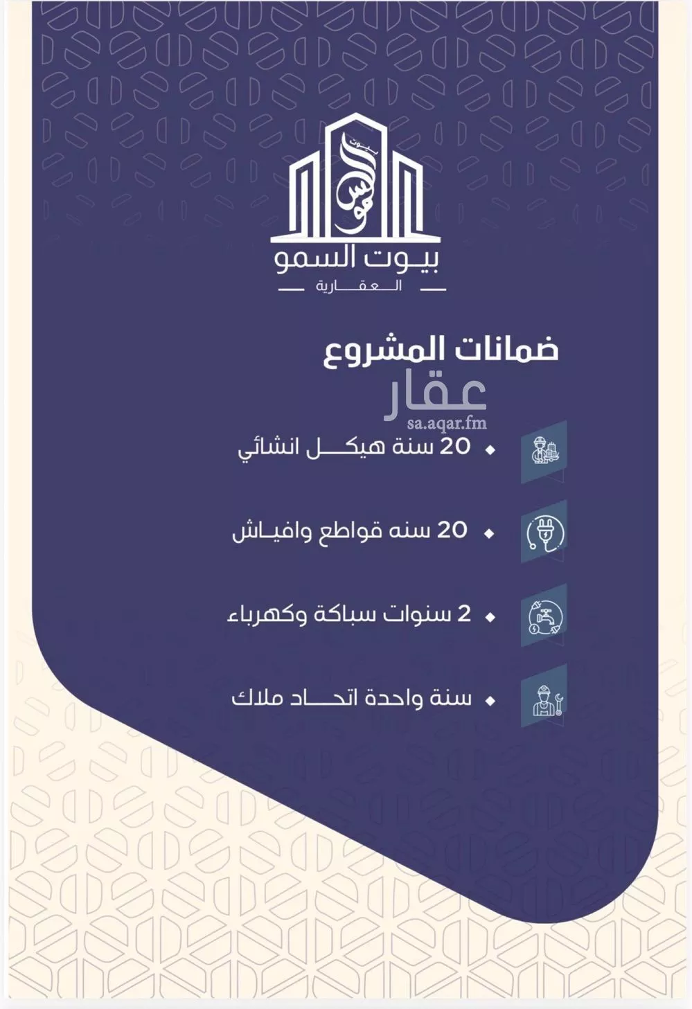 3 bedroom apartment in Al Rawdah 3