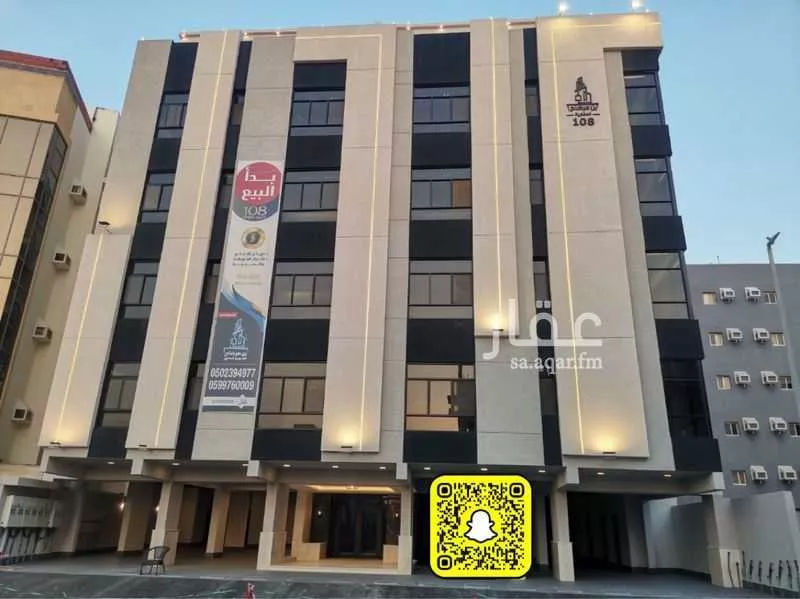 5 bedroom apartment in Ar Rayan 7