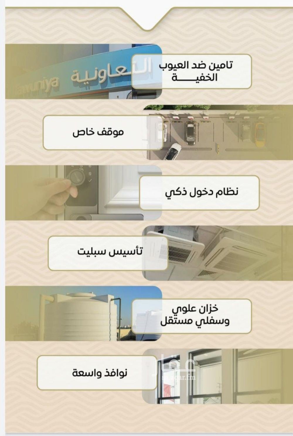 شقة 3 غرف في مشرفة، جدة 7