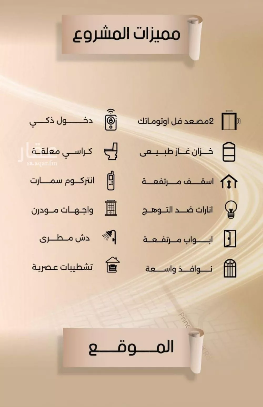 2 bedroom apartment in Al Faisaliyyah 3
