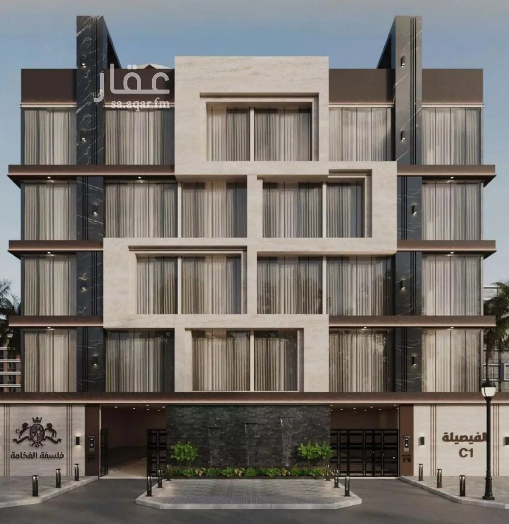 2 bedroom apartment in Al Faisaliyyah 4