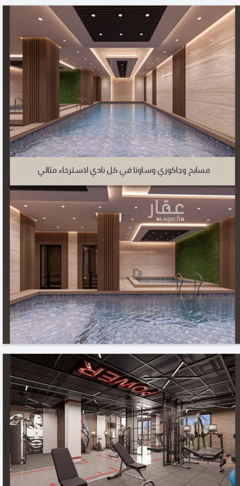 2 bedroom apartment in Al Sawari 12