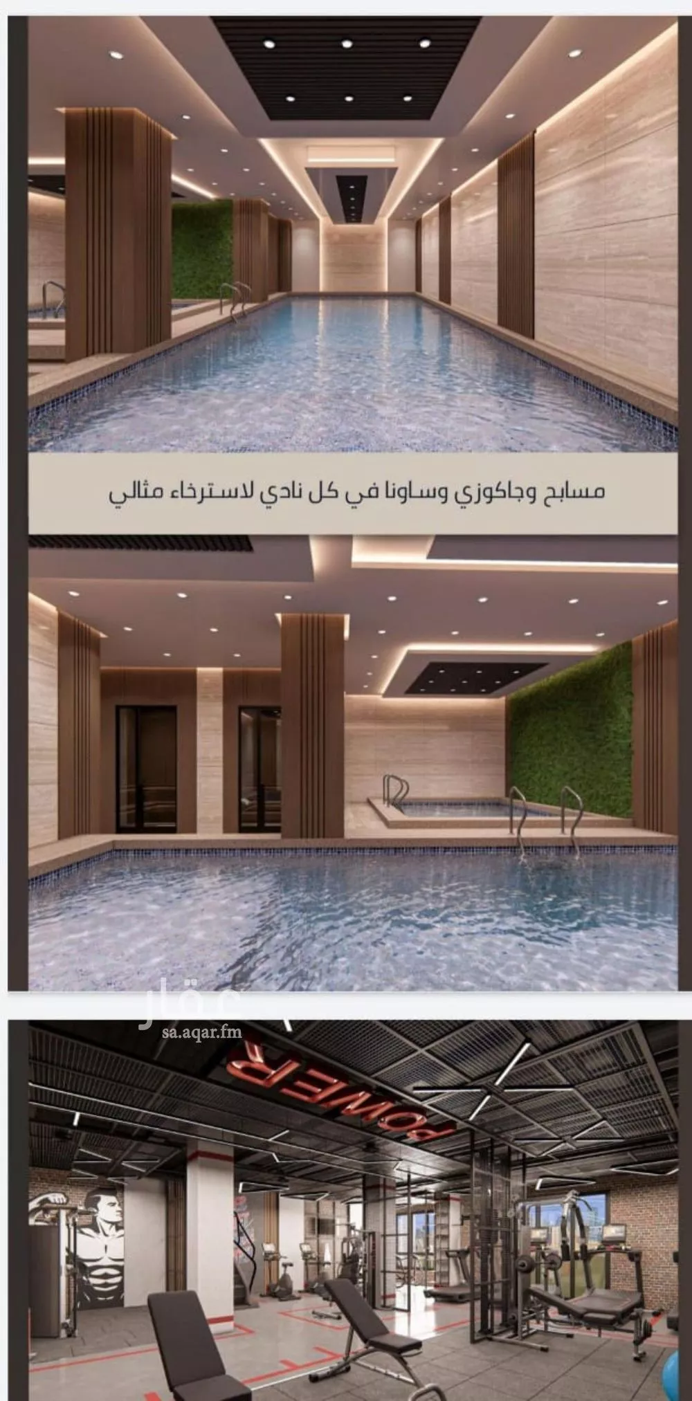 2 bedroom apartment in Al Sawari 13