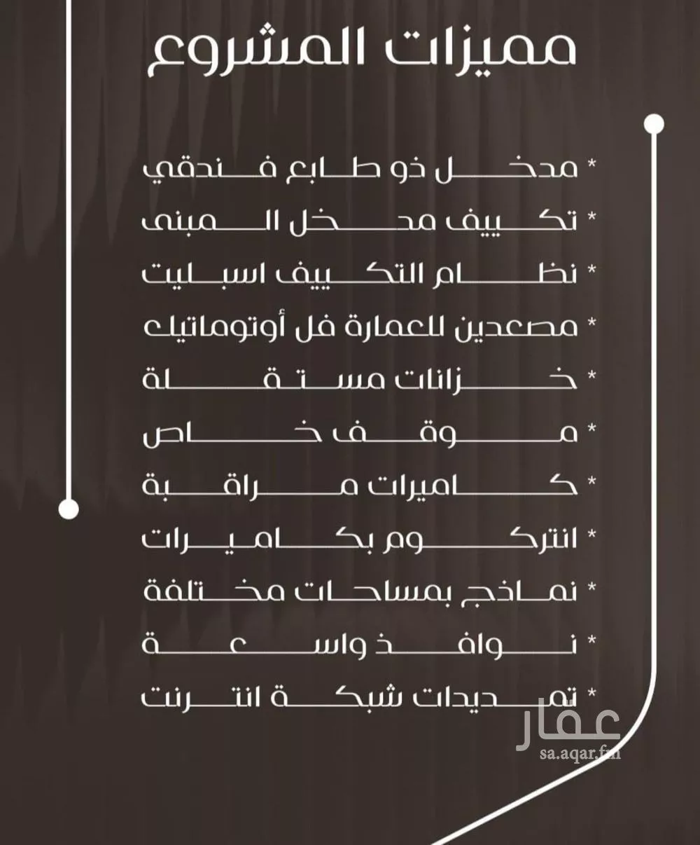 شقة 2 غرف في النزهة 2