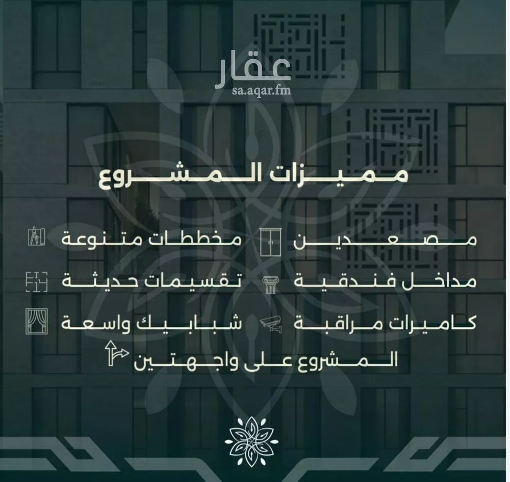 فيلا 4 غرف في الروضة، جدة 4