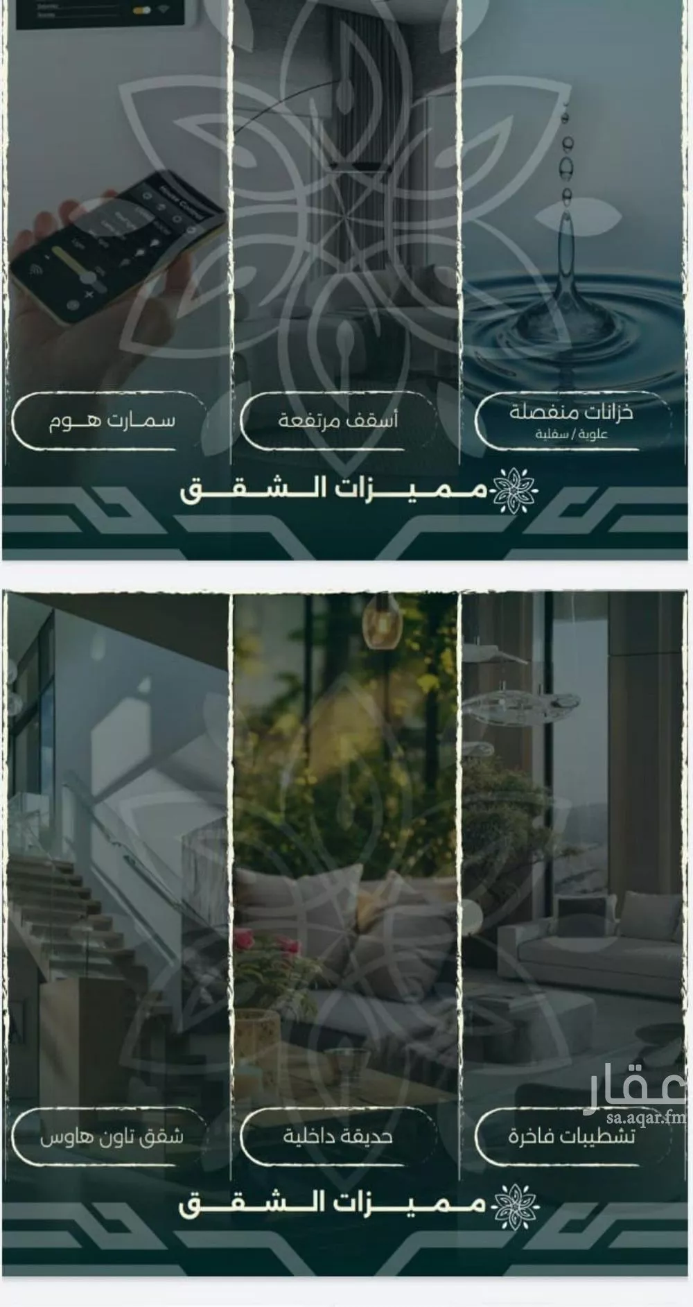 فيلا 4 غرف في الروضة، جدة 6