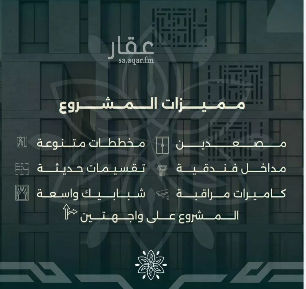 فيلا 4 غرف في الروضة، جدة 4