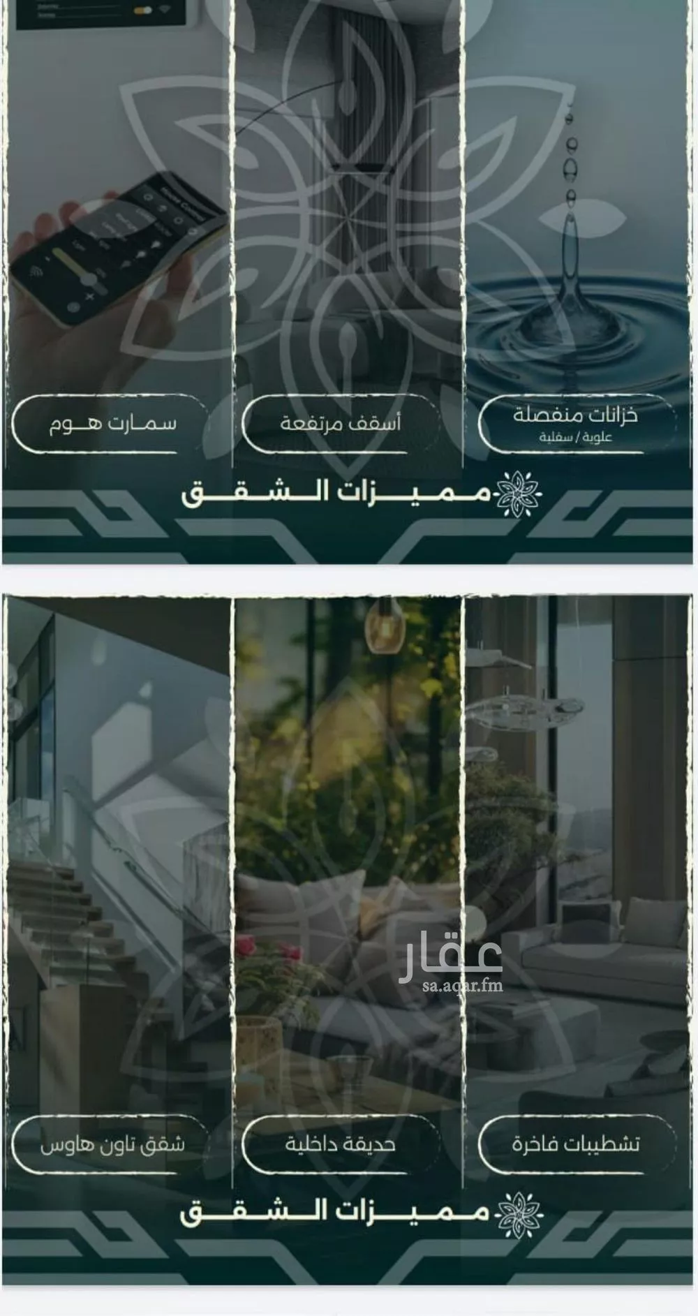 فيلا 4 غرف في الروضة، جدة 5