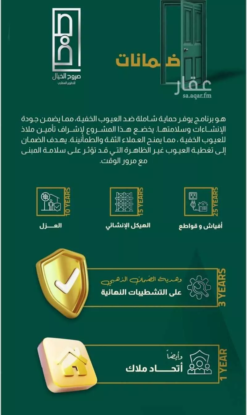4 bedroom apartment in Al Salamah 3