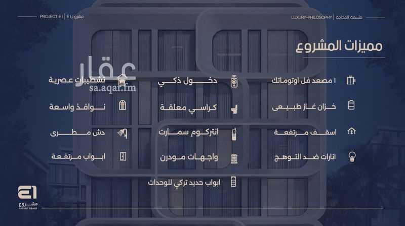 شقة 2 غرف في النعيم، جدة 4