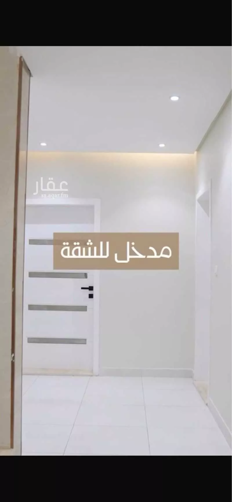 3 bedroom apartment in Um Hableen 3