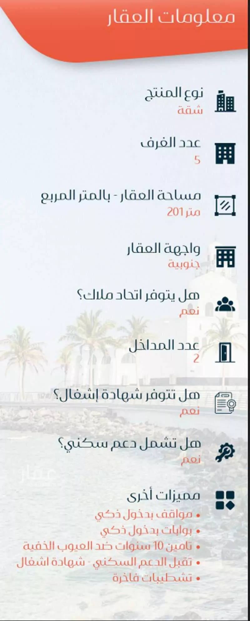 5 bedroom apartment in Al Safa 3
