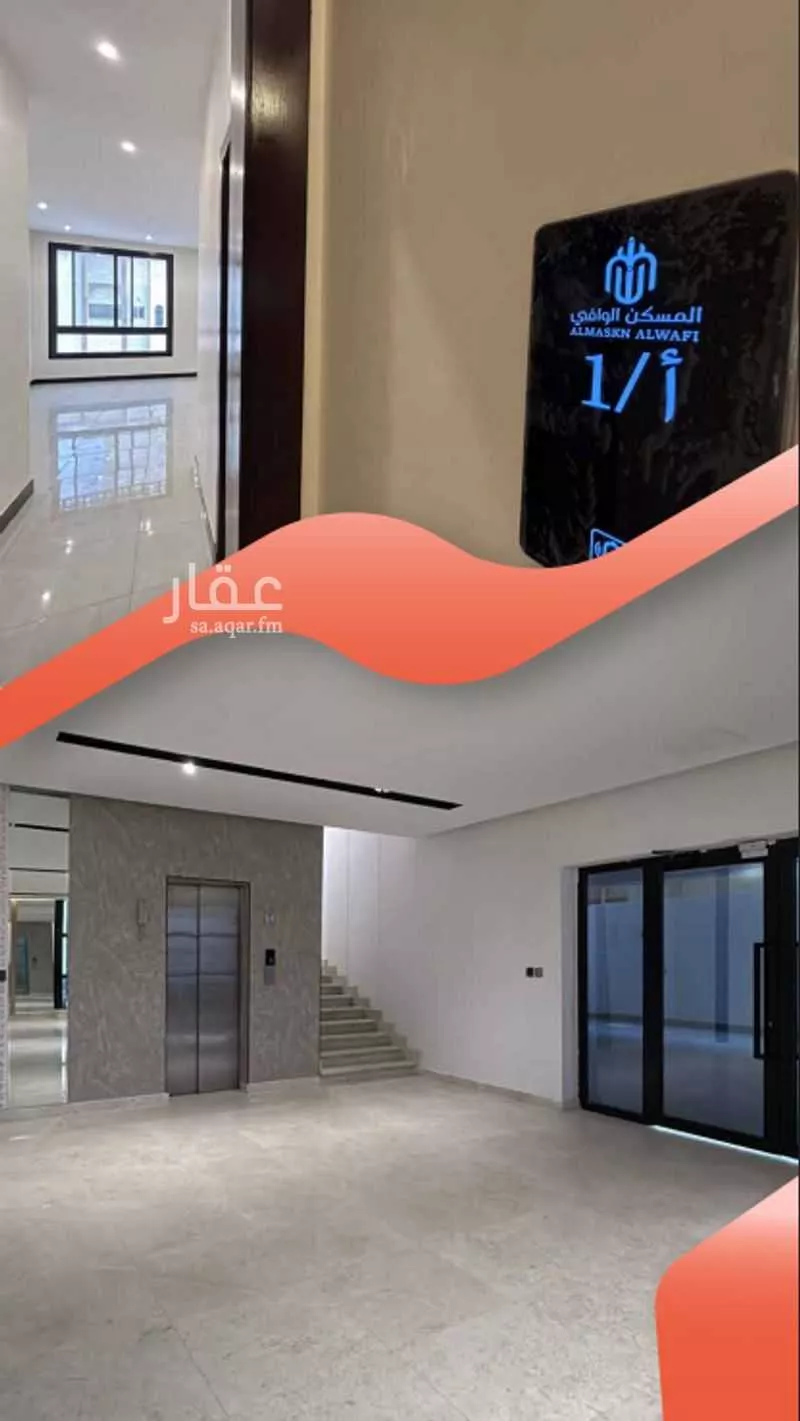 5 bedroom apartment in Al Safa 4