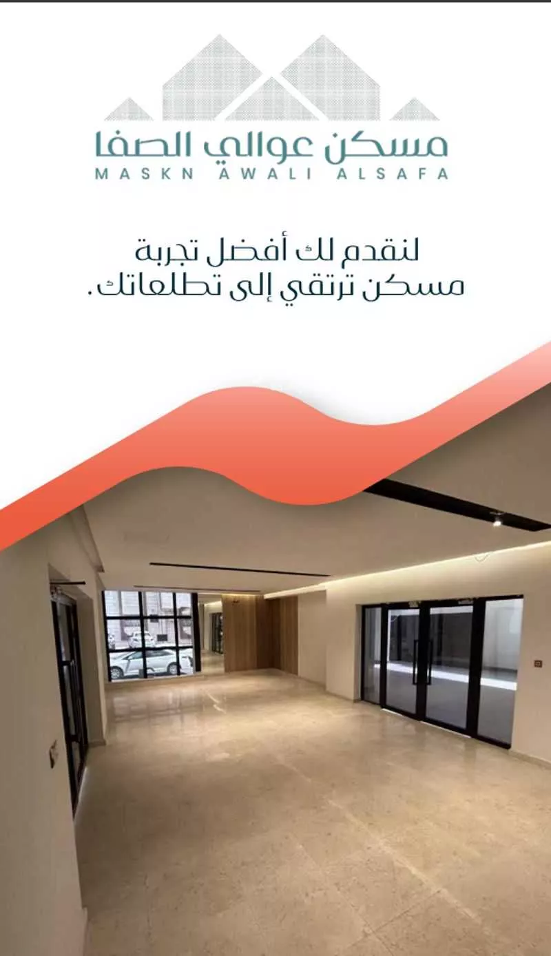 5 bedroom apartment in Al Safa 6